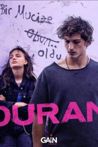 Остановившийся